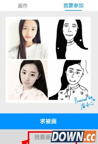 same画自拍怎么把图和照片合在一起