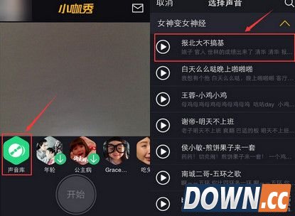 小咖秀可以美颜吗？小咖秀怎么美颜