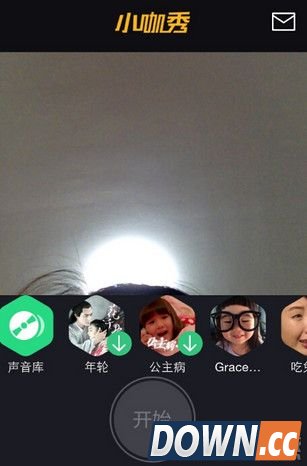 小咖秀可以美颜吗？小咖秀怎么美颜