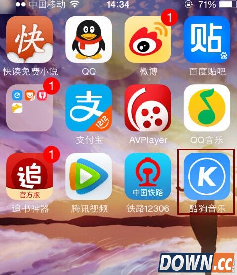 手机酷狗怎么设置定时关闭？手机酷狗定时关闭设置教程