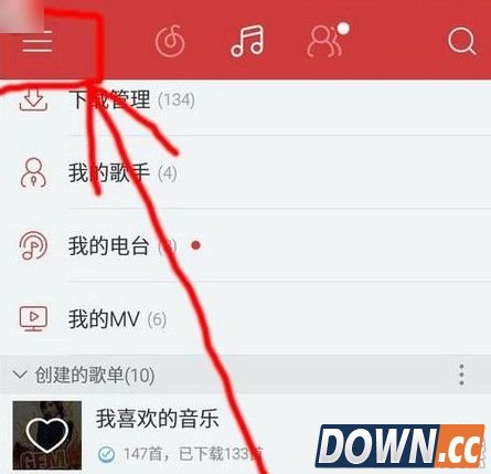 网易云音乐夜间模式在哪开？网易云音乐夜间模式开启方法
