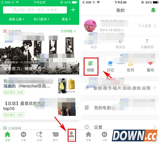 豆瓣app怎么写影评?豆瓣app评论影评方法