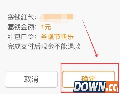 微博口令红包怎么发?新浪微博发口令红包图文教程