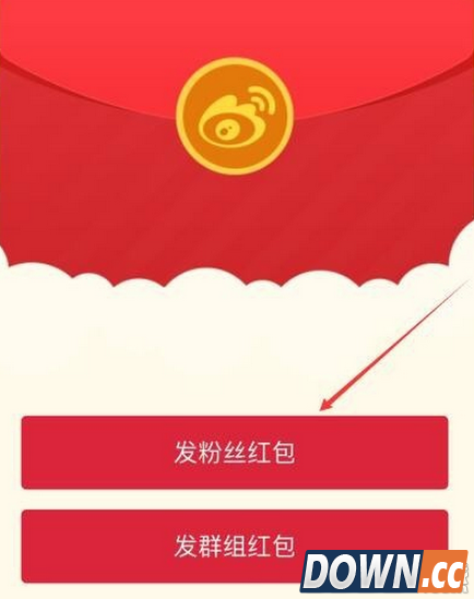 微博口令红包怎么发?新浪微博发口令红包图文教程