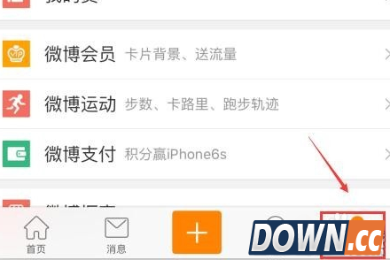 微博口令红包怎么发?新浪微博发口令红包图文教程
