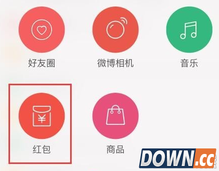 微博口令红包怎么发?新浪微博发口令红包图文教程