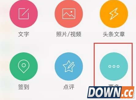 微博口令红包怎么发?新浪微博发口令红包图文教程