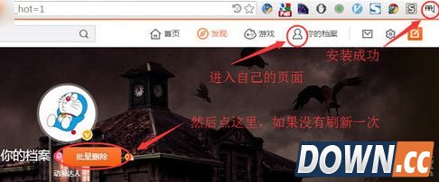 怎么批量删除微博收藏的原博已删除的内容
