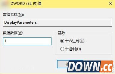 win10如何设置让蓝屏也能显示内容