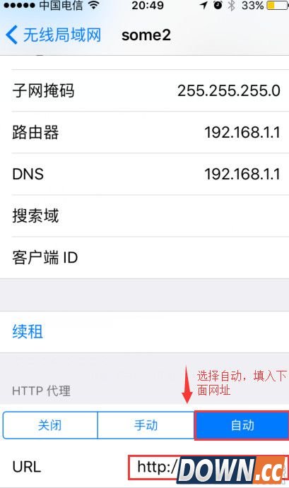 iPhone不越狱可以去广告吗
