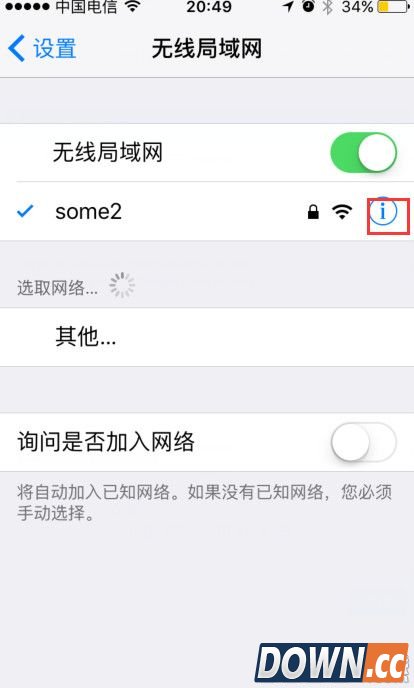 iPhone不越狱可以去广告吗