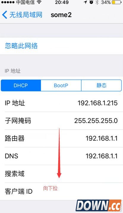 iPhone不越狱可以去广告吗