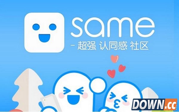 same APP秒杀是真的吗