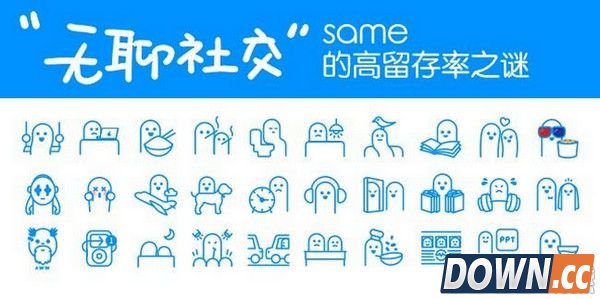 same APP秒杀是真的吗