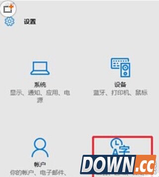 win10怎么修改系统提示音
