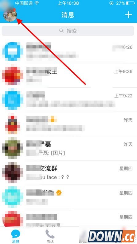 手机QQ在哪设置王俊凯字体