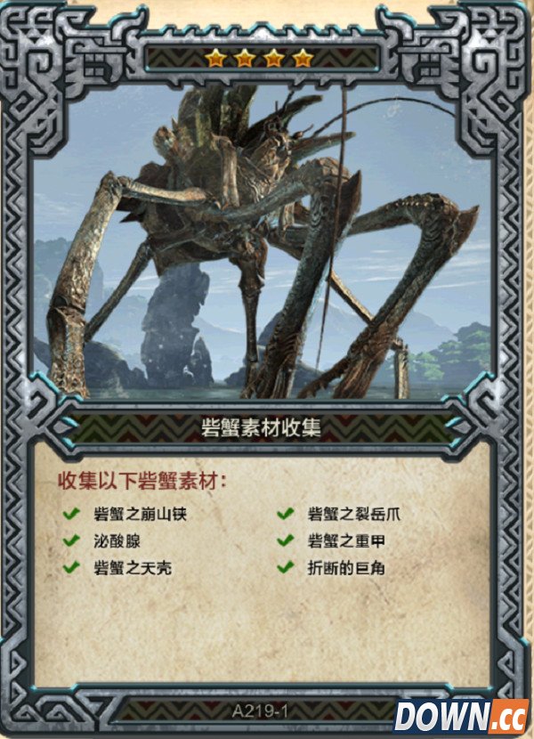 怪物猎人lol白金砦蟹打法视频教学