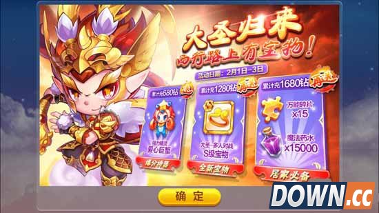 天天酷跑爱心巨蟹怎么获得 天天酷跑爱心巨蟹获得途径介绍 天天酷跑爱心巨蟹获取方法