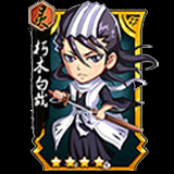 我是死神朽木白哉介绍