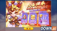 天天酷跑爱心巨蟹怎么获得 天天酷跑爱心巨蟹获得途径介绍