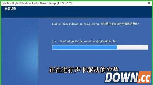 Win10预览版10240找不到Realtek怎么办
