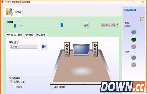 Win10预览版10240找不到Realtek怎么办
