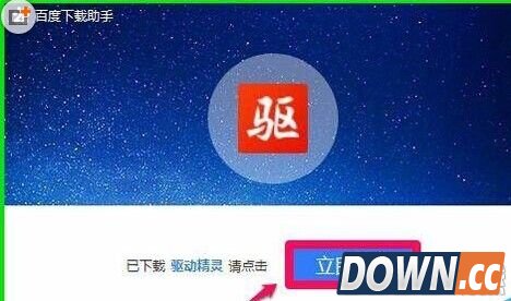 Win10预览版10240找不到Realtek怎么办