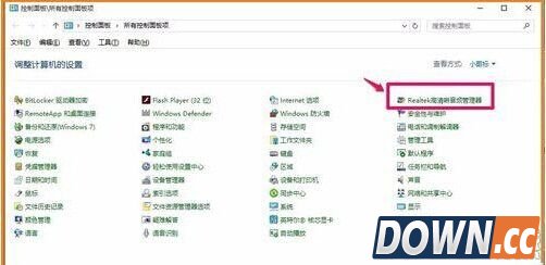 Win10预览版10240找不到Realtek怎么办