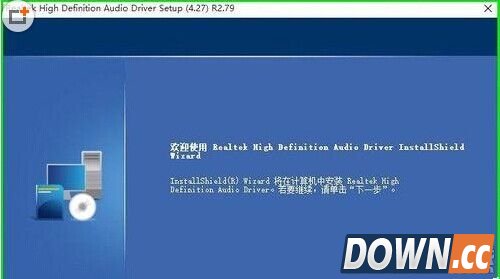 Win10预览版10240找不到Realtek怎么办