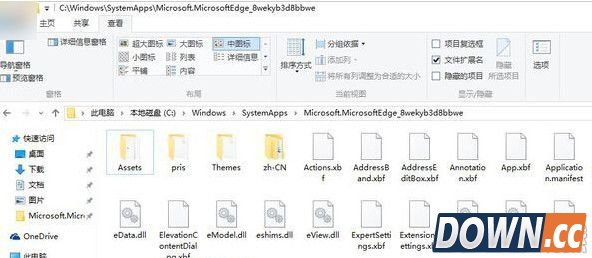 edge浏览器系统安装位置在哪