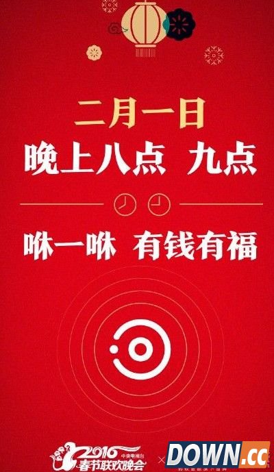 支付宝福卡删除好友再加算新增好友吗