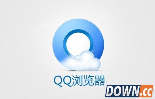 手机QQ浏览器无法打开网页解决方法