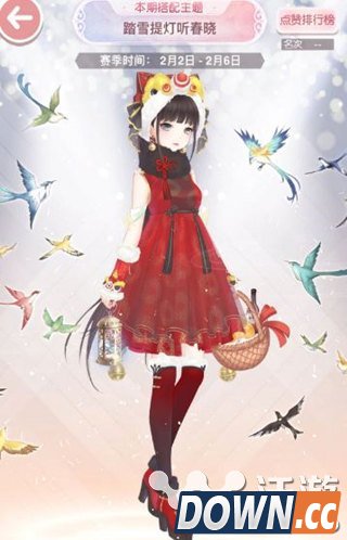 奇迹暖暖踏雪提灯听春晓怎么搭配好