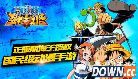 航海王手游开局阵容新手推荐