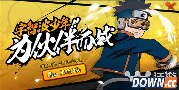 火影手游宇智波带土技能怎么样