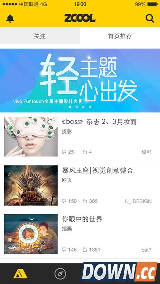 站酷网客户端 V1.1.119.11 for Android安卓版