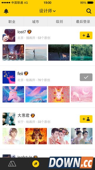 站酷网客户端 V1.1.119.11 for Android安卓版
