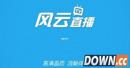 风云直播为什么没有湖南卫视的节目