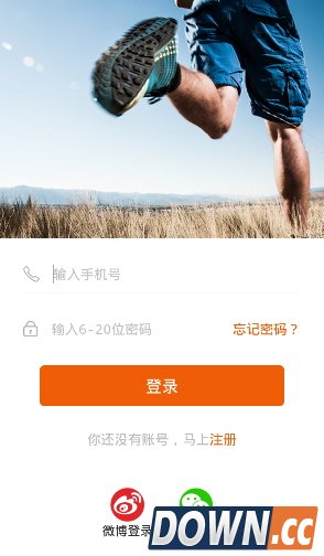 咪咕善跑怎么获得密钥领流量