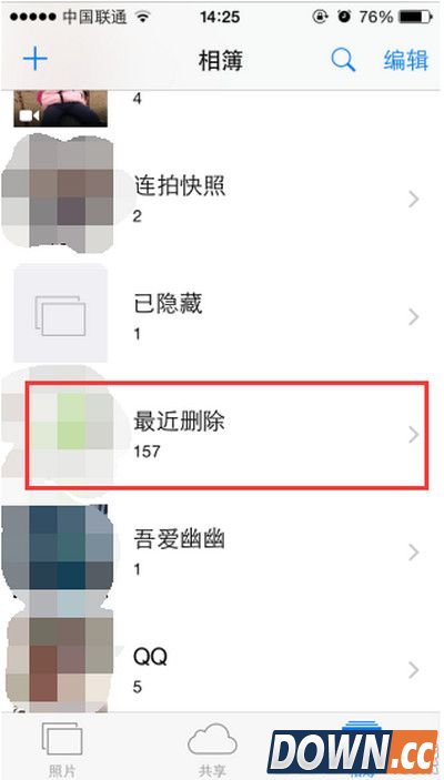 iOS9误删的照片找回方法
