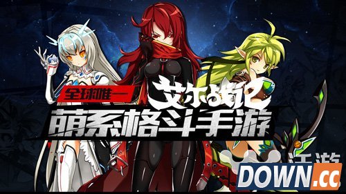 艾尔战记排位赛冲分技巧