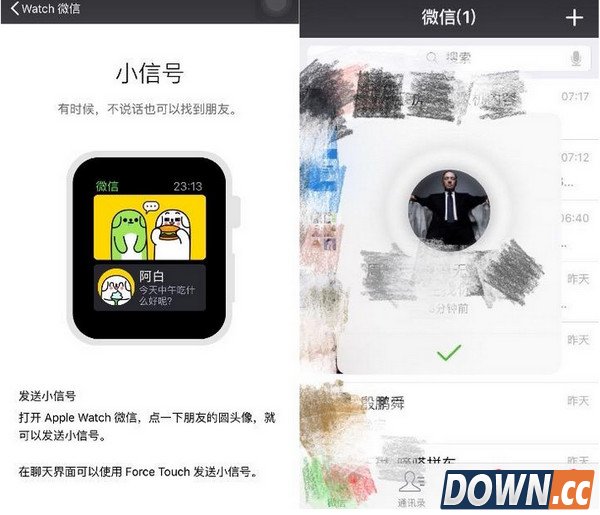 Applewatch怎么发送微信消息