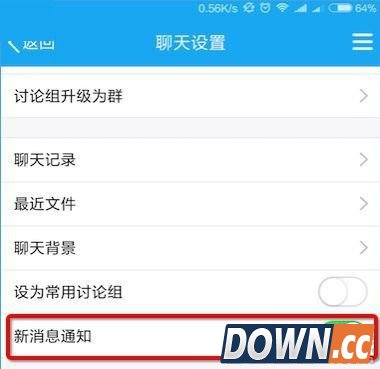 小米红包助手为什么无法提醒QQ群的红包