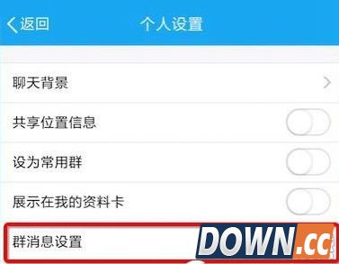 小米红包助手为什么无法提醒QQ群的红包