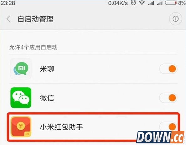 小米红包助手用不了怎么办？小米红包助手无法使用解决方法