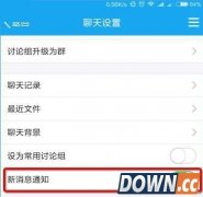 小米红包助手提醒不了qq群红包怎么办