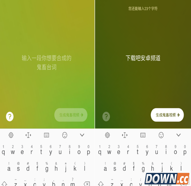 鬼畜输入法怎么录视频