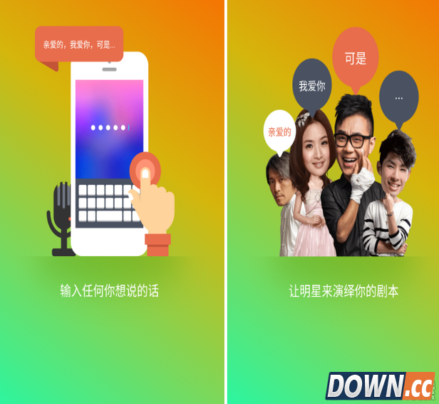 鬼畜输入法怎么录视频