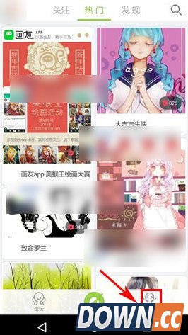 画吧怎么启用全屏模式