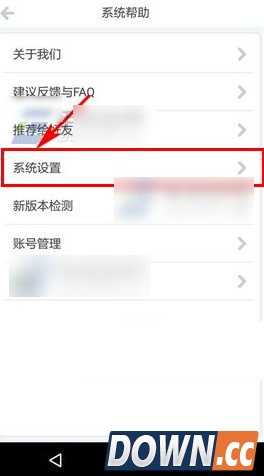 画吧怎么启用全屏模式